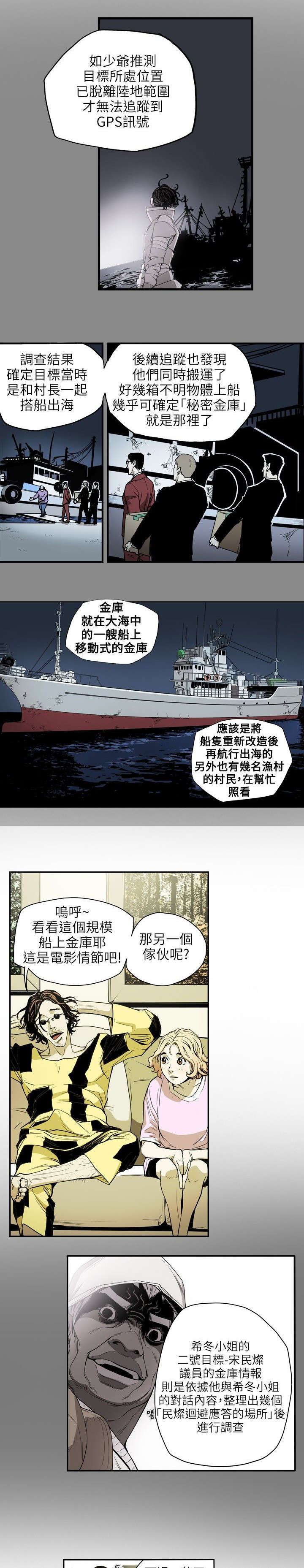 第23章：分裂2