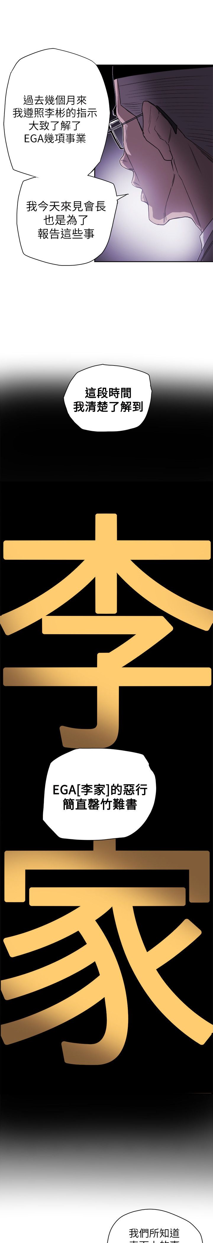 第83章：话里有话0