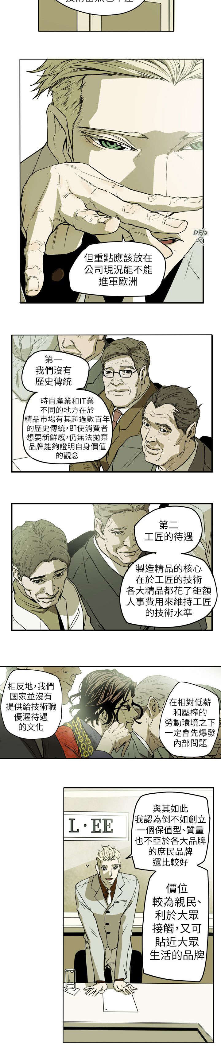 第45章：出现12