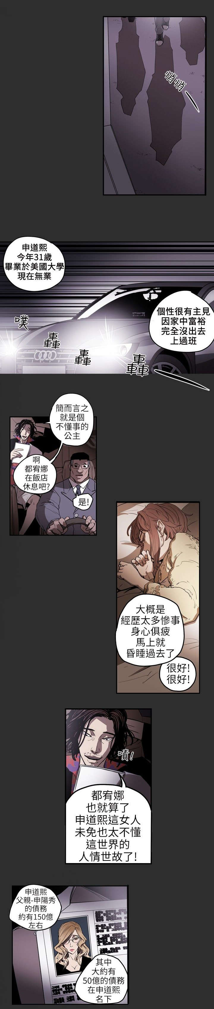 第6章：过去9