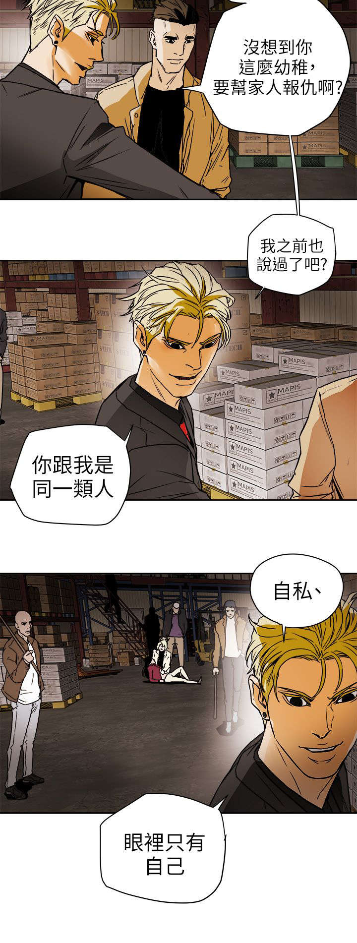 第115章：直播现场5