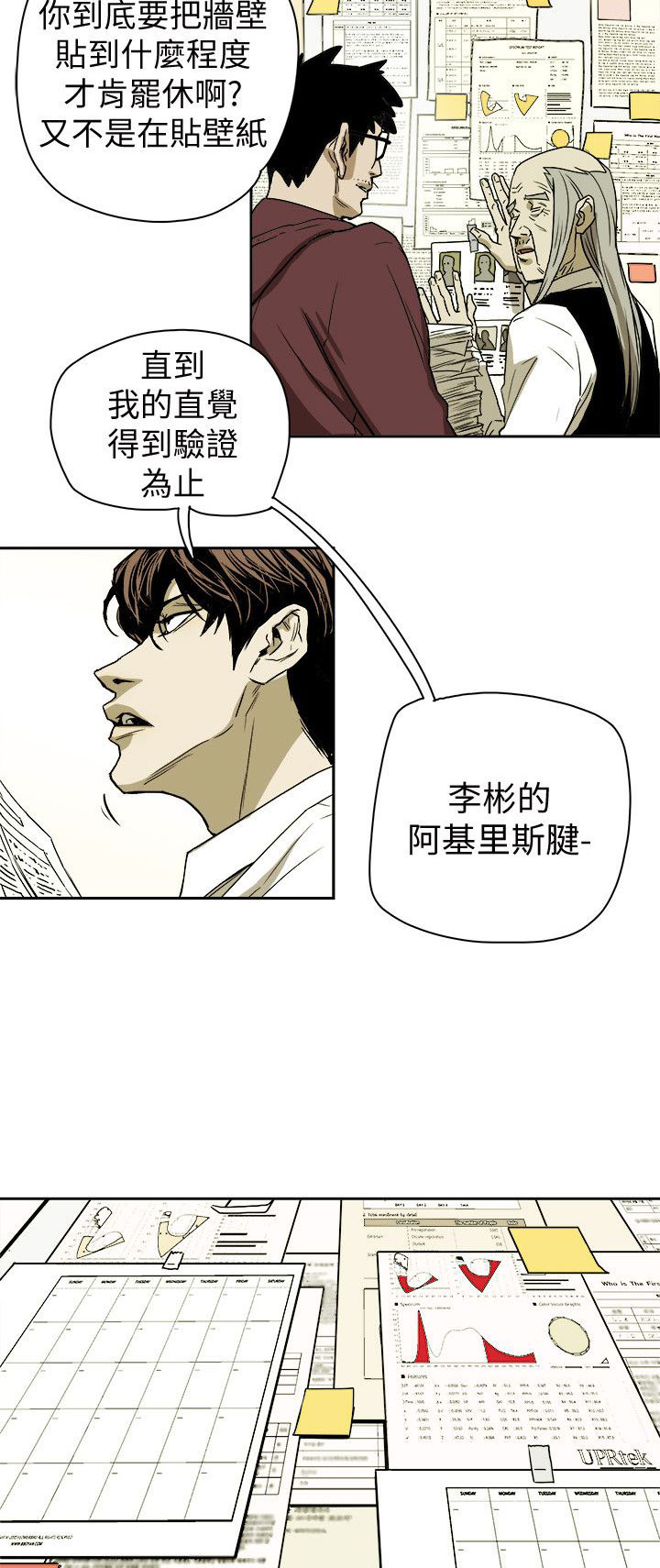 第78章：基本确定15