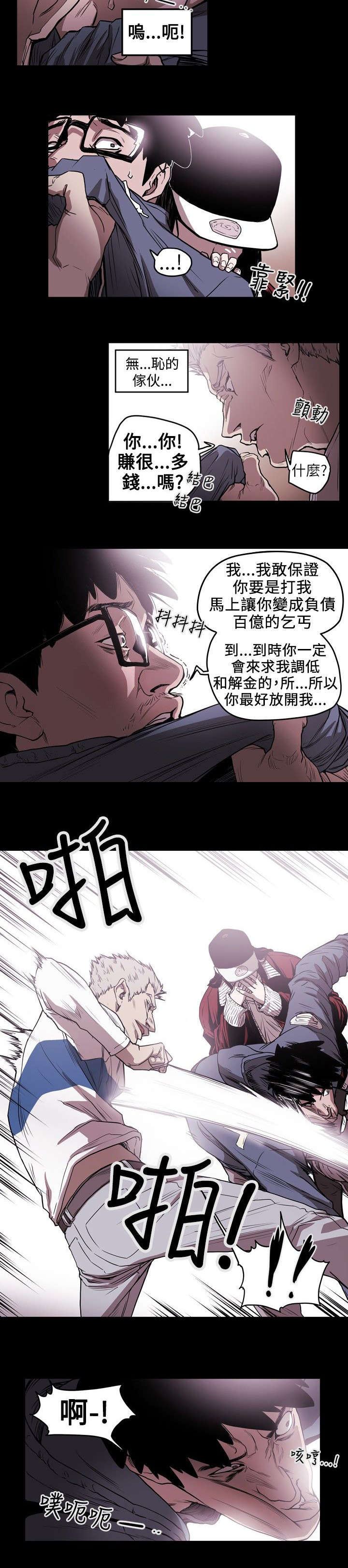 第11章：计划开始12