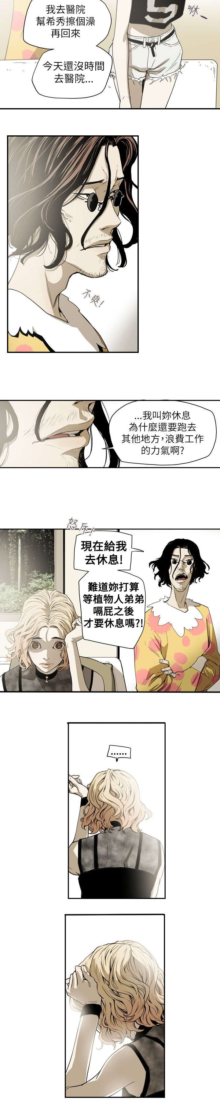 第40章：艳遇14