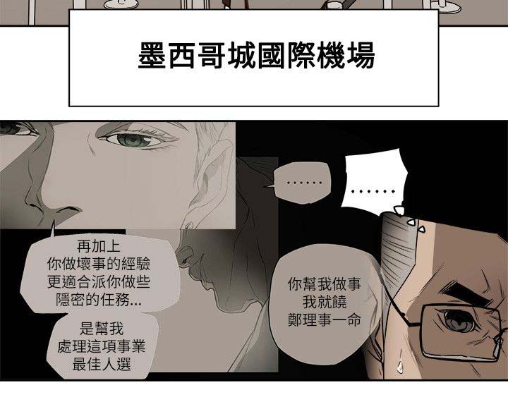 第85章：办公室6