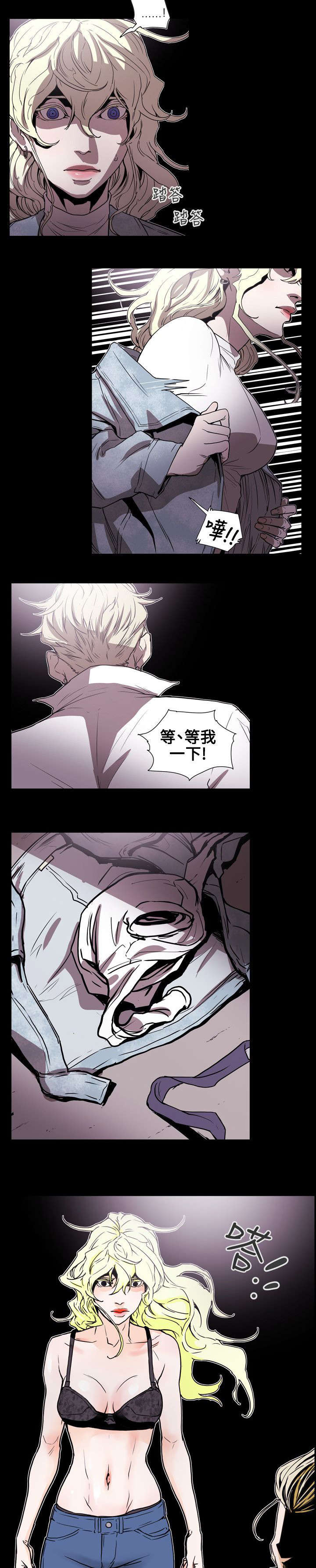 第58章：小丑7