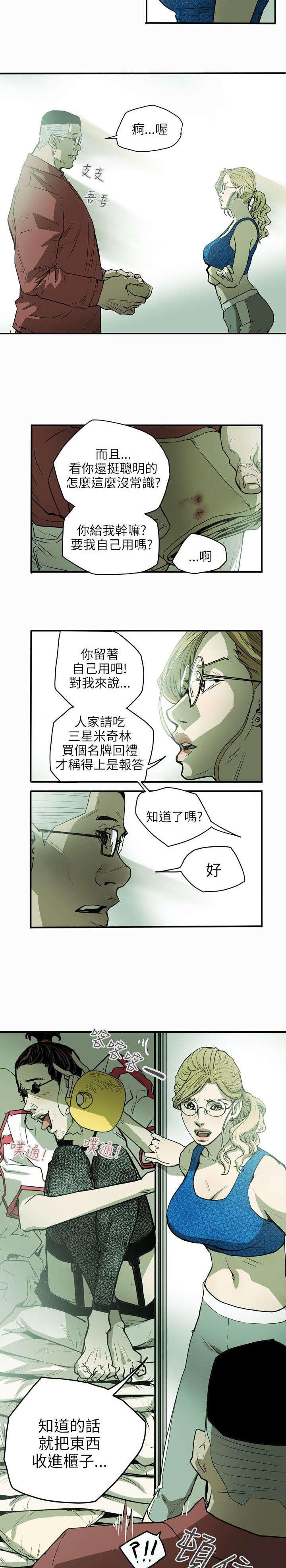 第29章：出国7