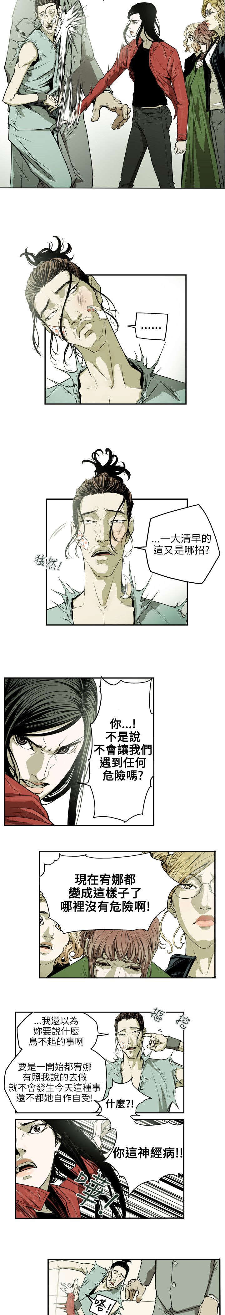 第33章：礼物7
