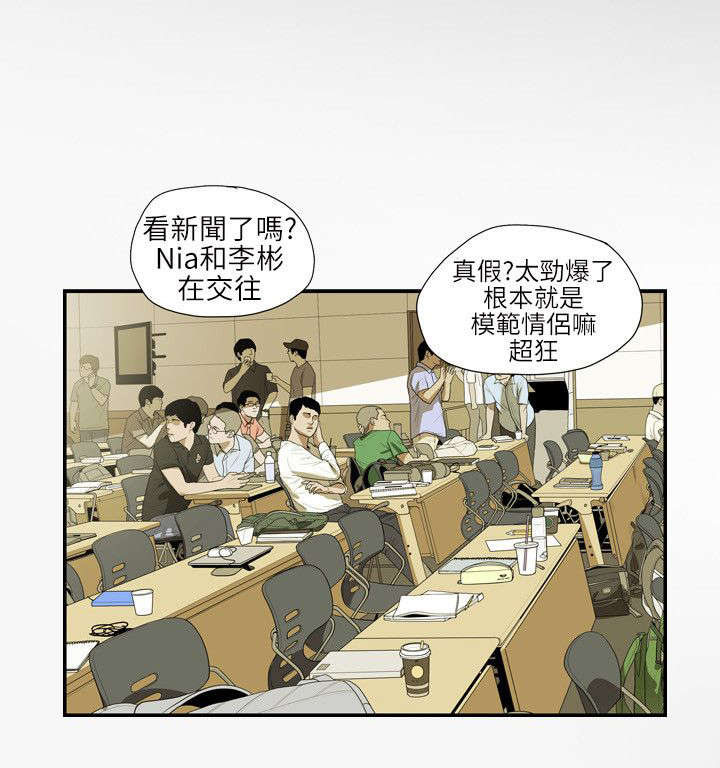 第57章：绯闻0