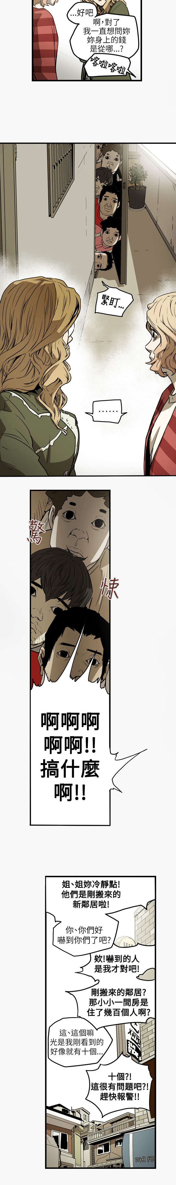 第44章：献身22