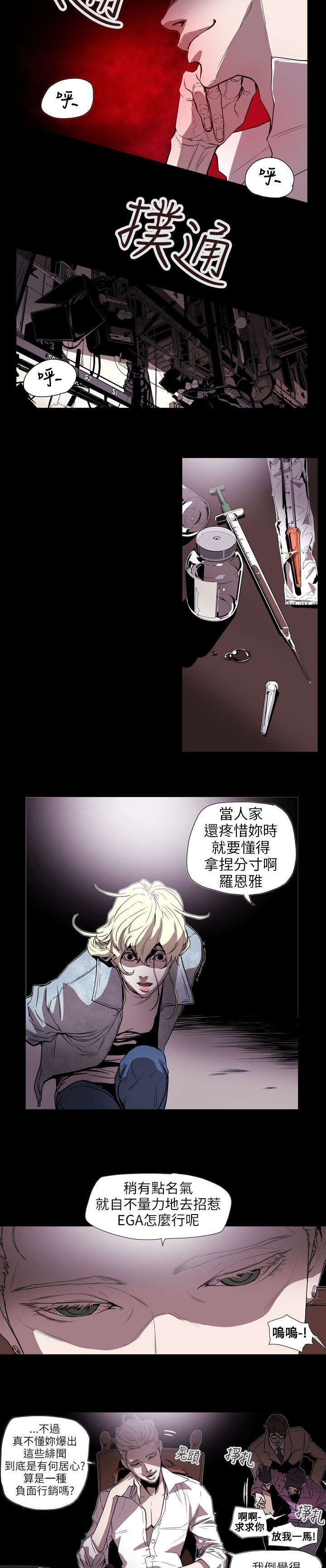 第58章：小丑1