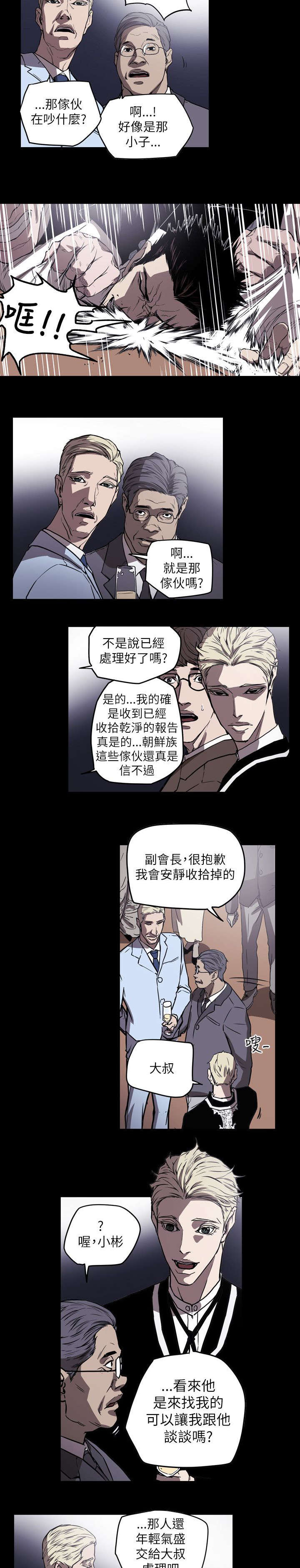 第51章：起始5