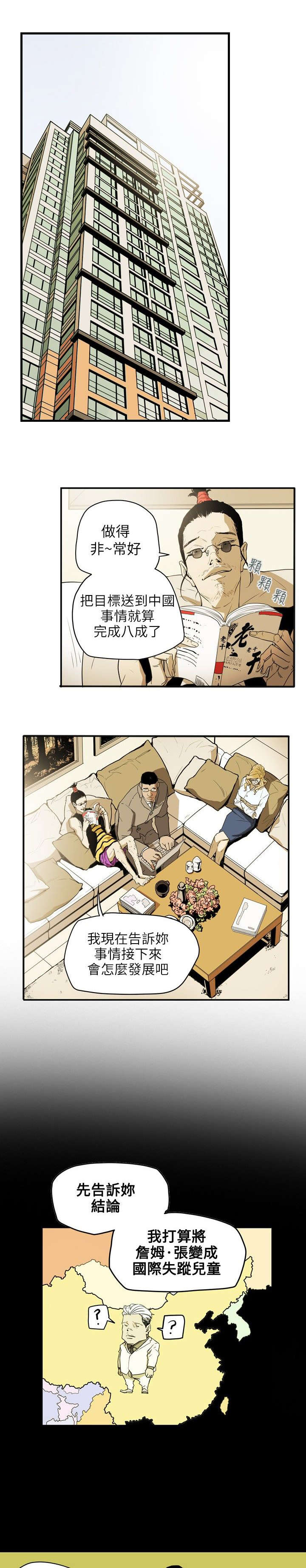 第38章：结束3