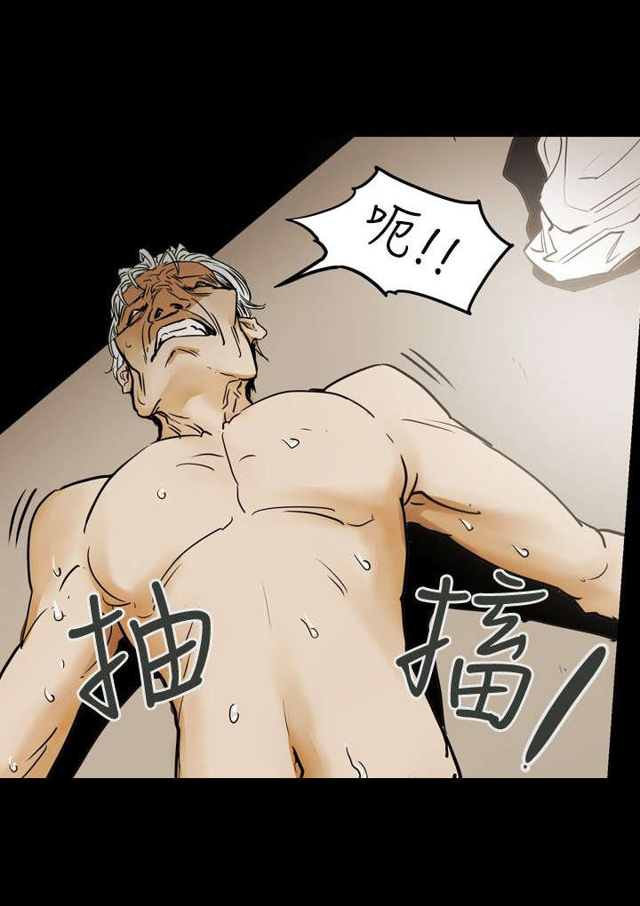 第35章：怪癖11