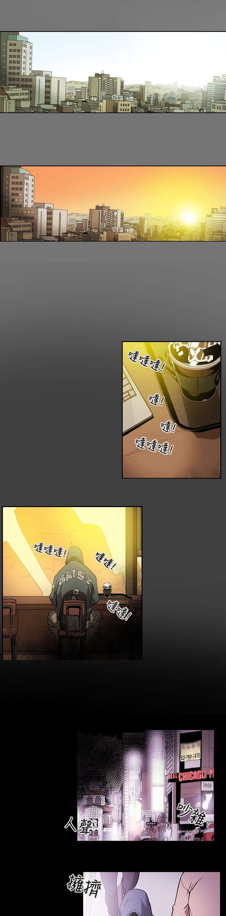 第11章：计划开始7