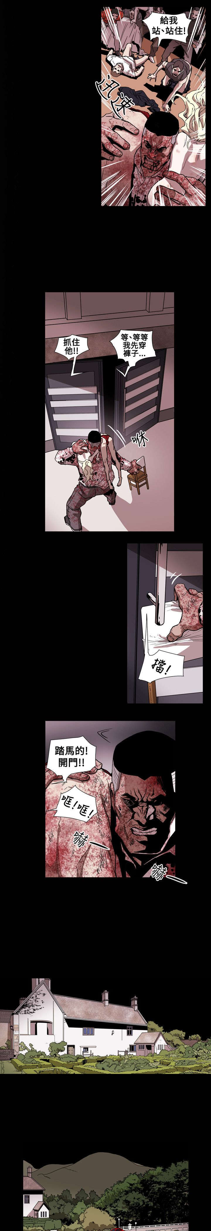 第65章：逃出4