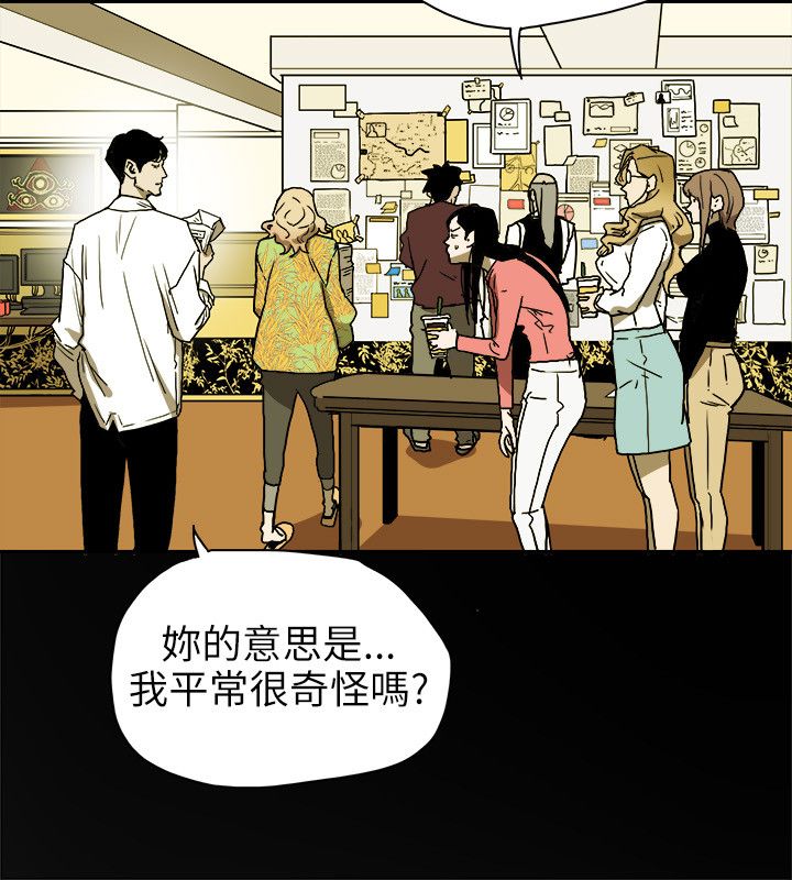 第77章：接触1