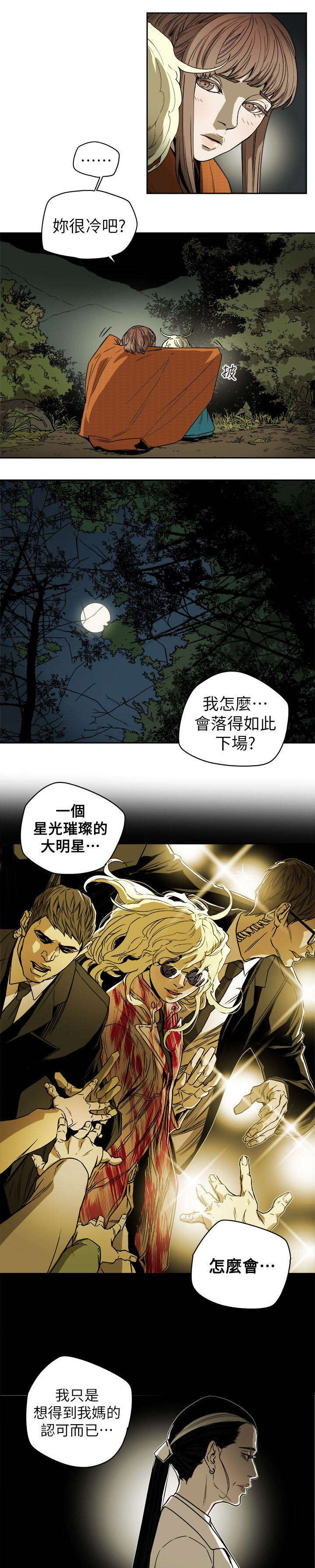 第91章：开口2