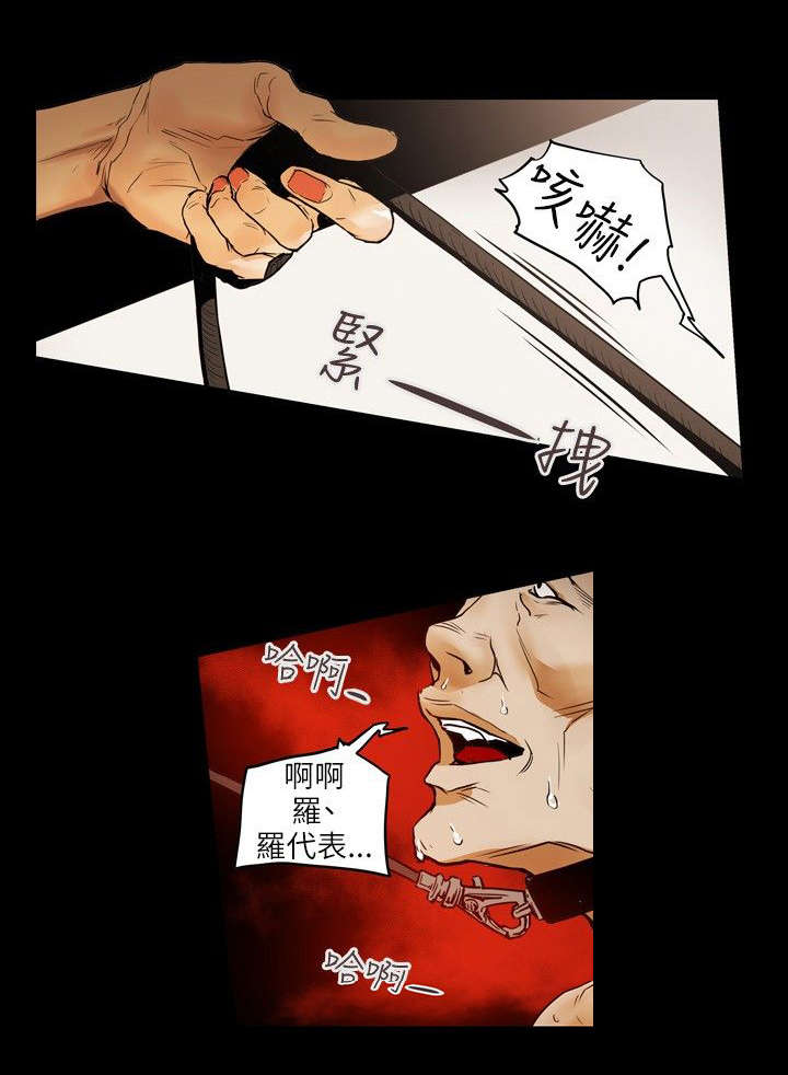第35章：怪癖3