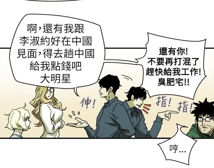 第84章：失策12
