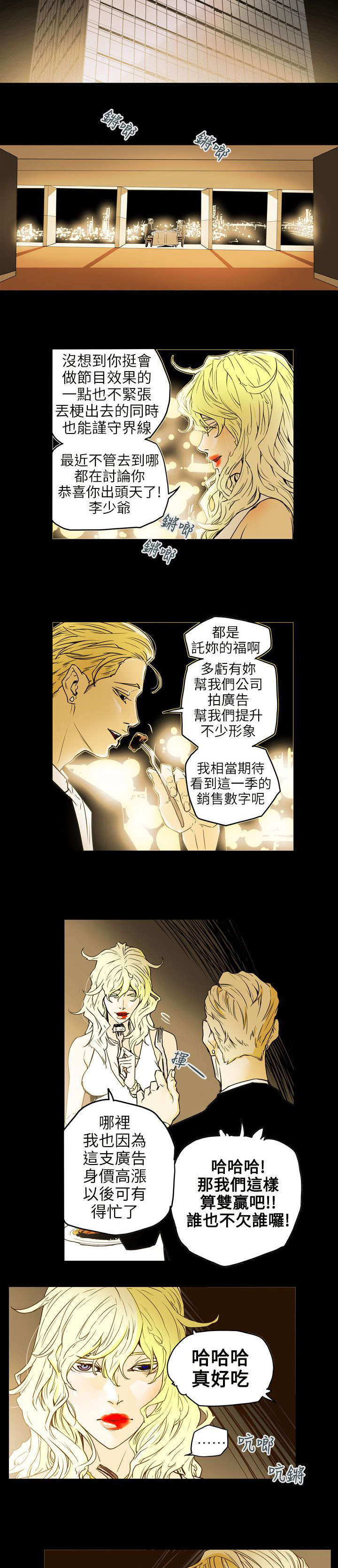 第43章：渴望16