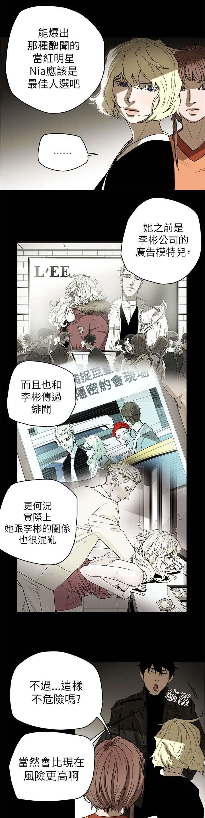 第92章：演讲14