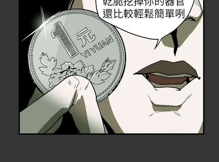 第39章：酒吧13