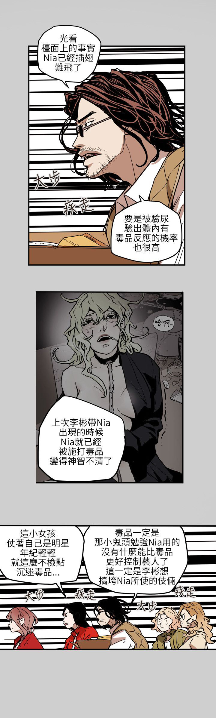 第70章：教主0