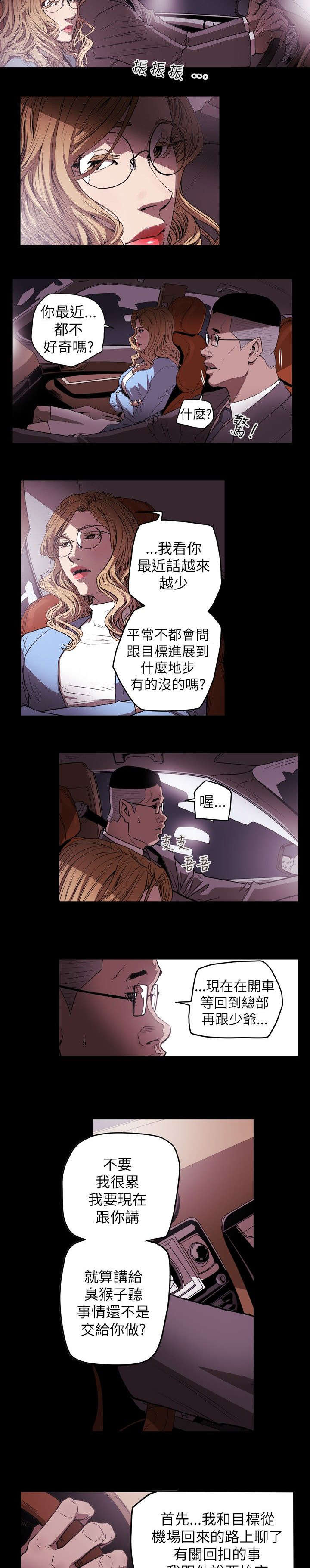 第36章：开始12