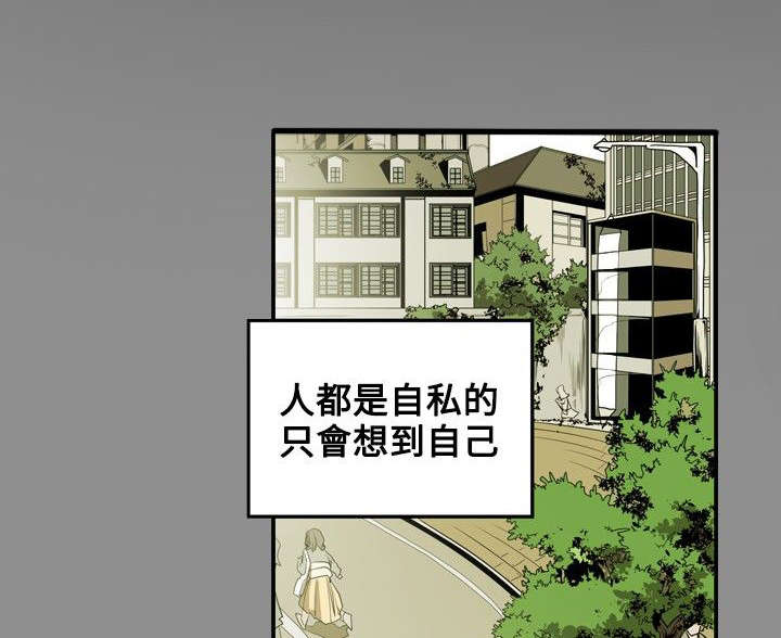 第14章：沉沦0