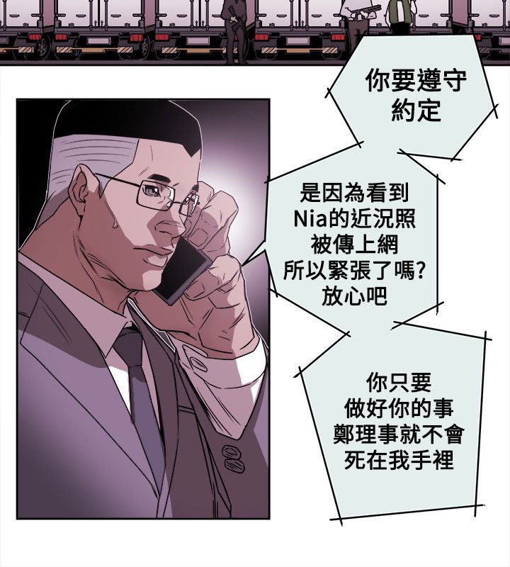 第87章：孙7