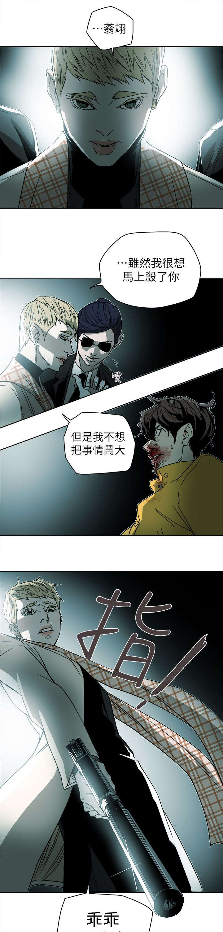 第104章：心跳10