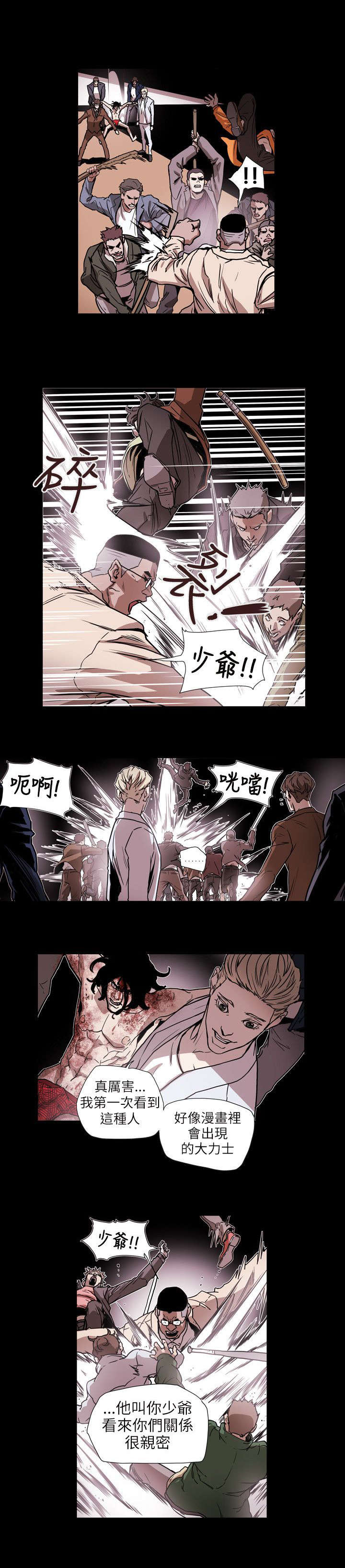第63章：出手13