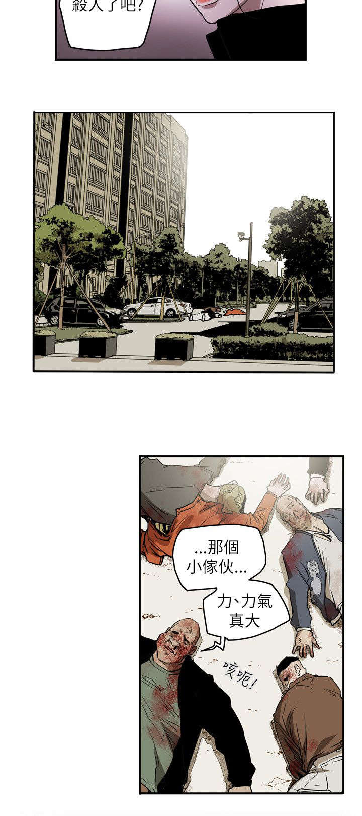 第50章：救出3