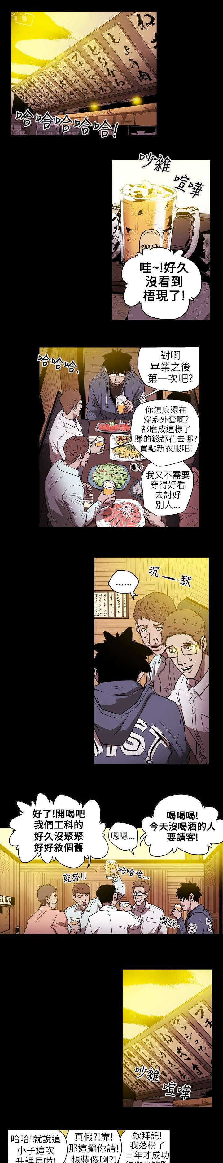 第11章：计划开始9