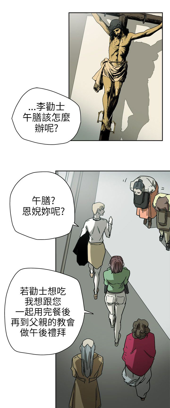 第76章：人后的李淑0