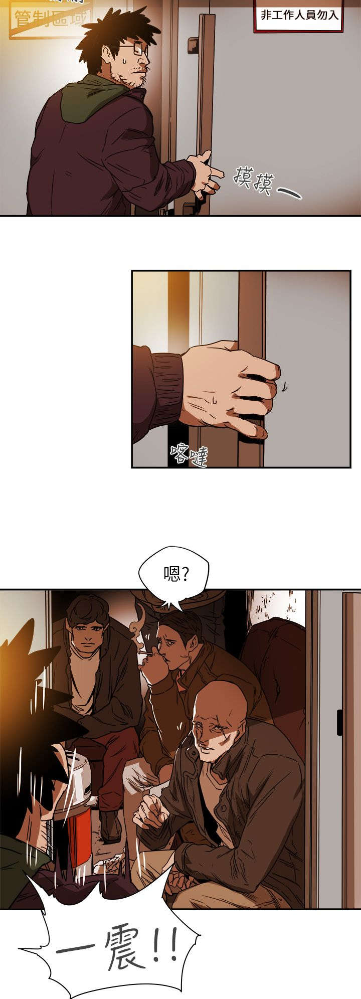 第94章：找来17