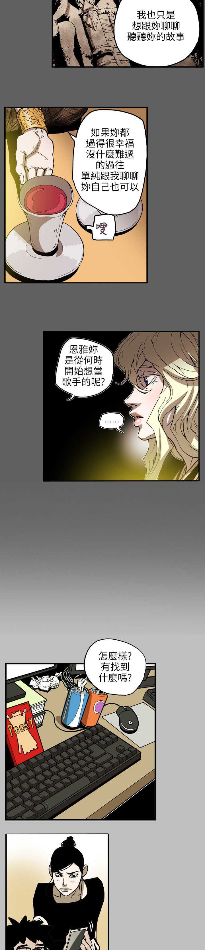 第68章：手机8