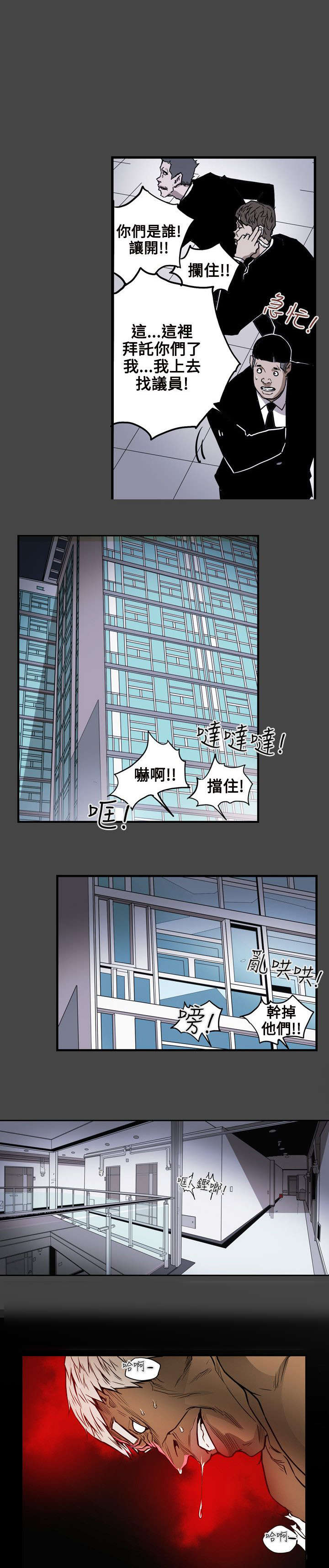 第25章：行动13