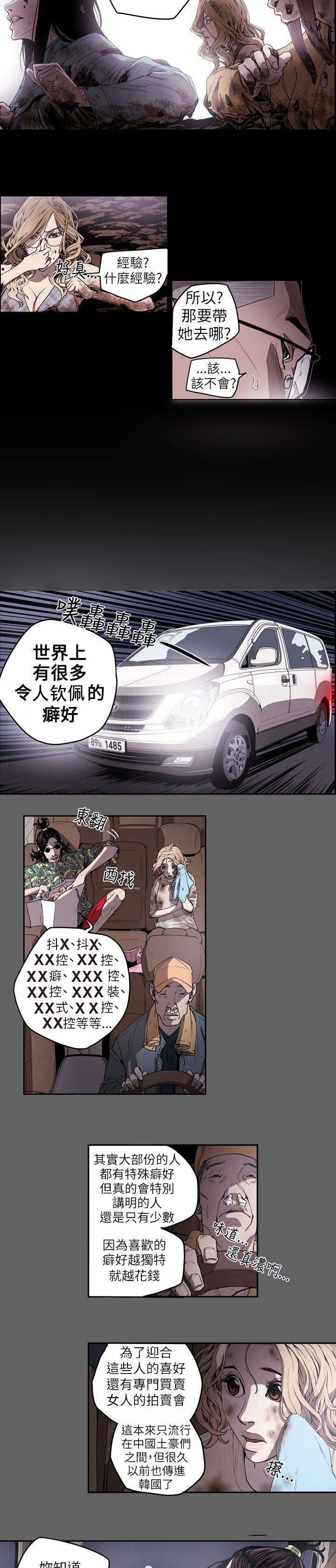第9章：拍卖2