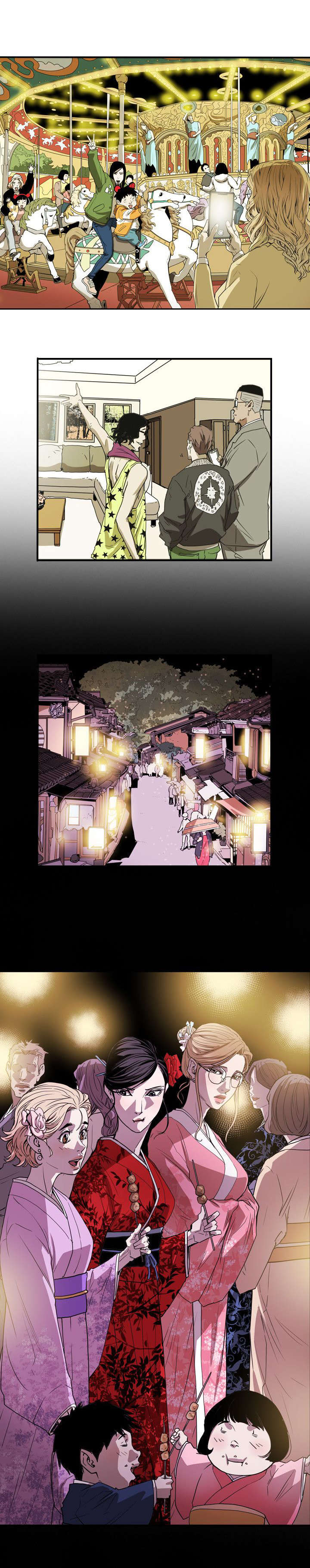 第41章：旅行11