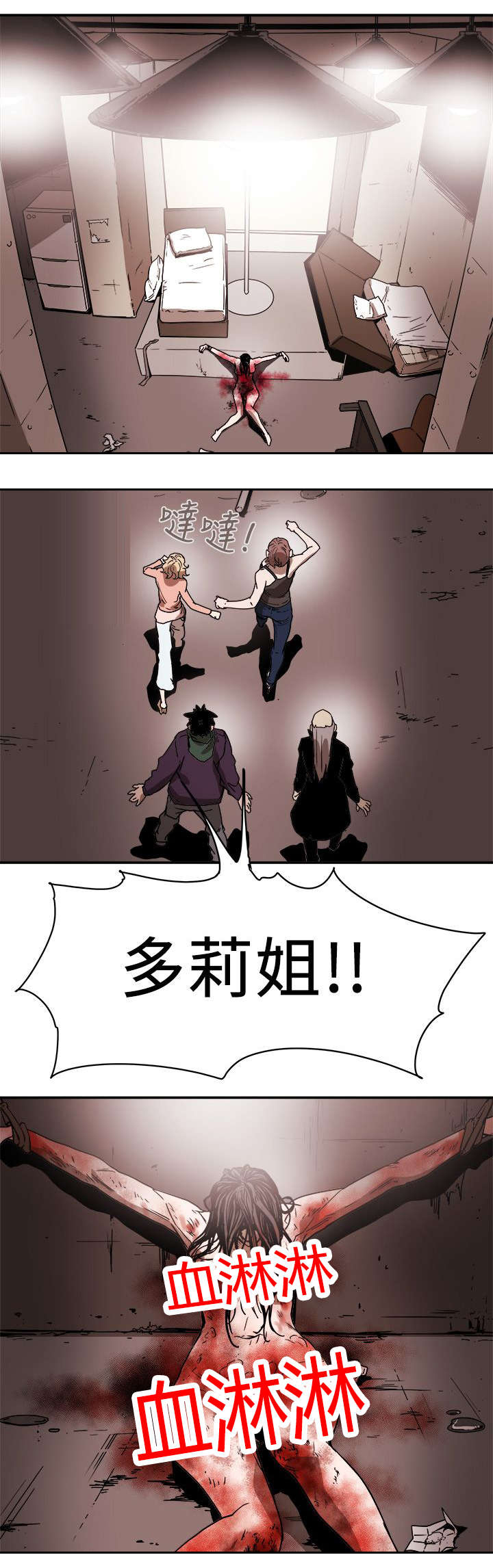 第101章：识破20