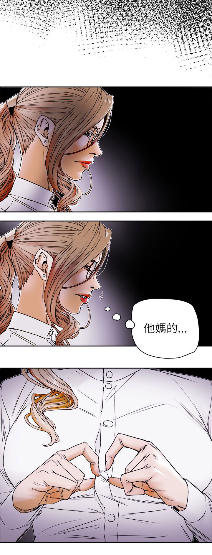 第80章：变态老头21