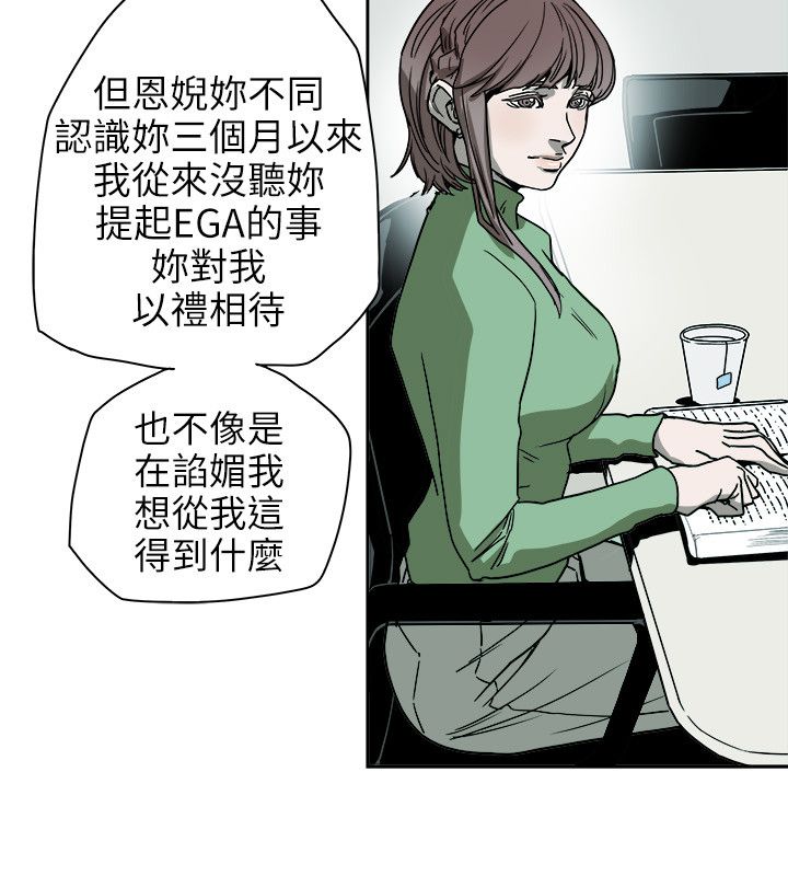 第75章：李淑6