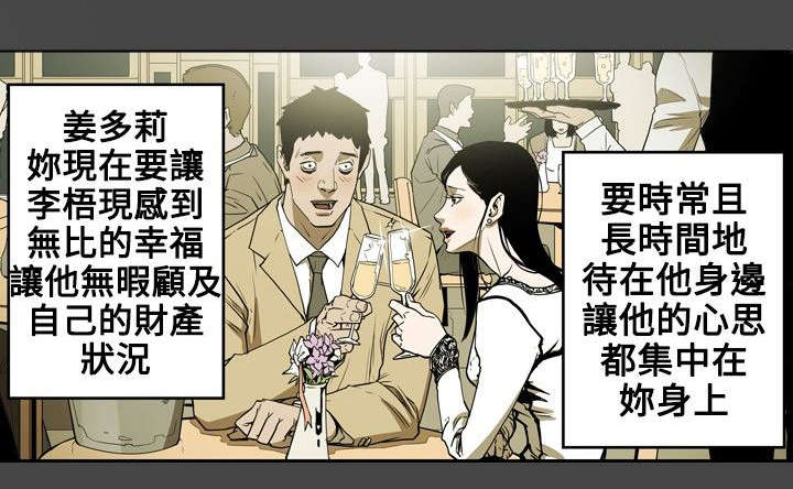 第15章：陷阱10