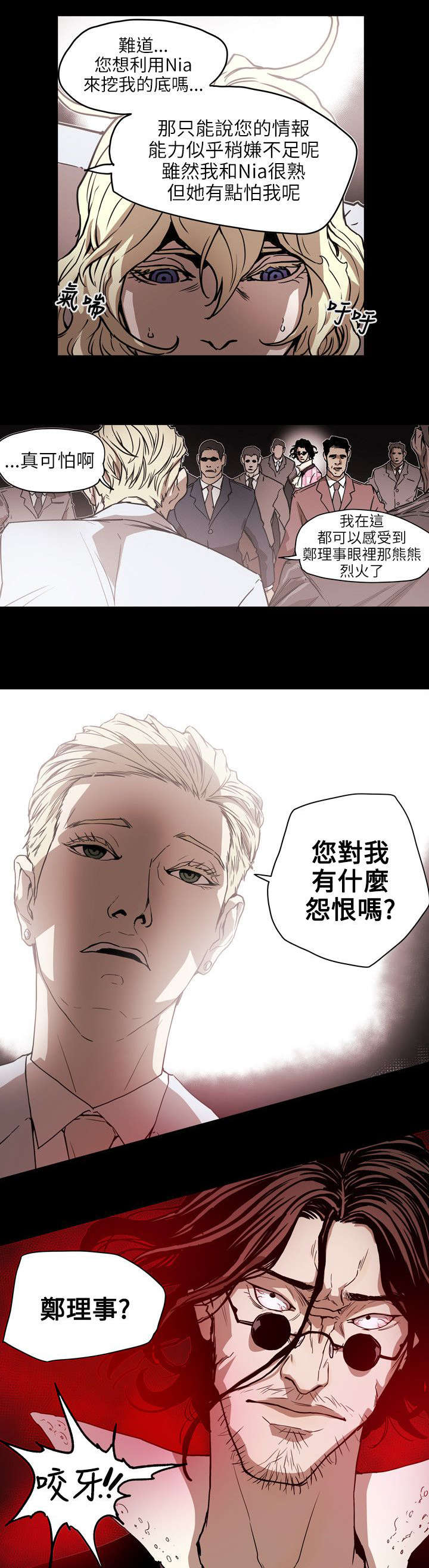 第62章：败露16