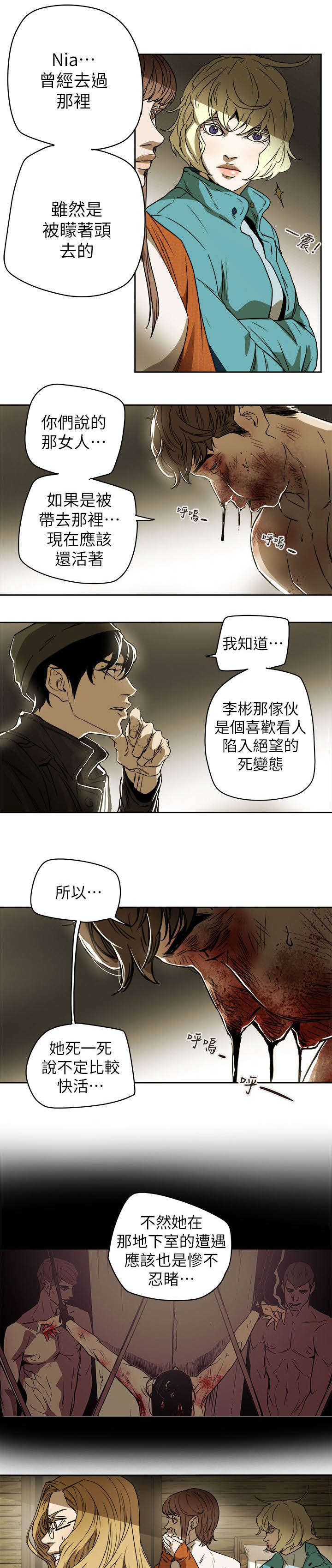 第91章：开口14