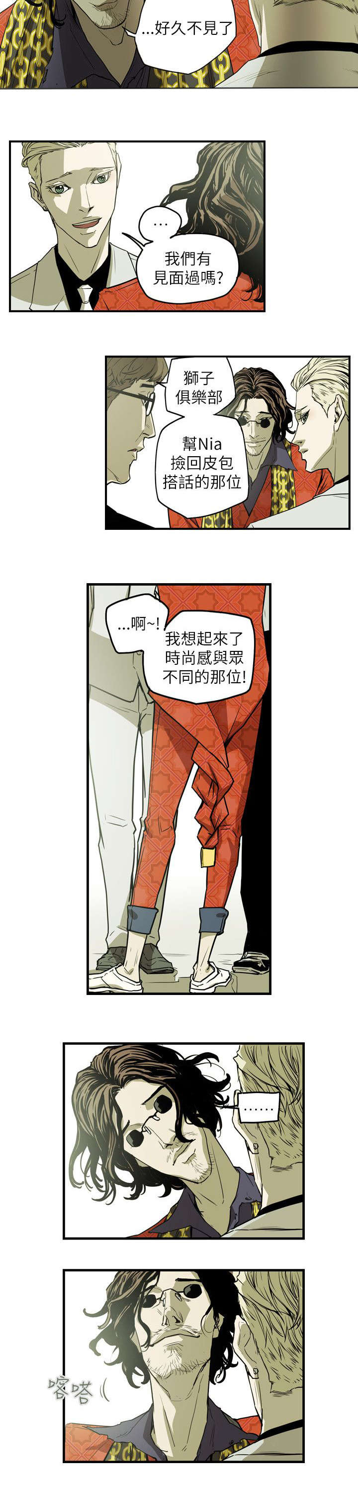 第46章：郑修立1