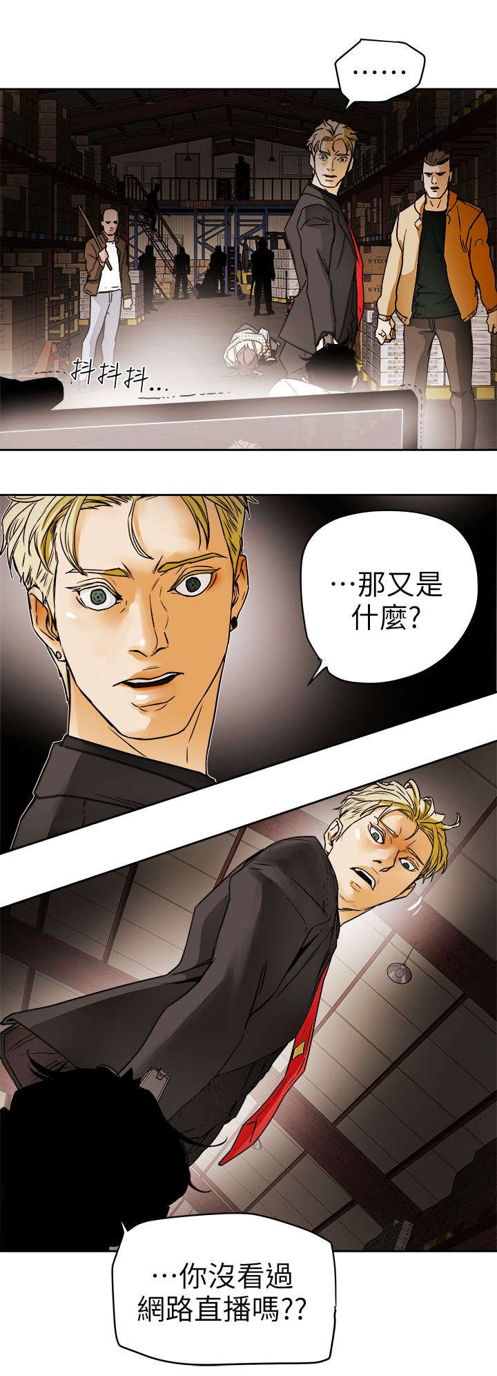第115章：直播现场13