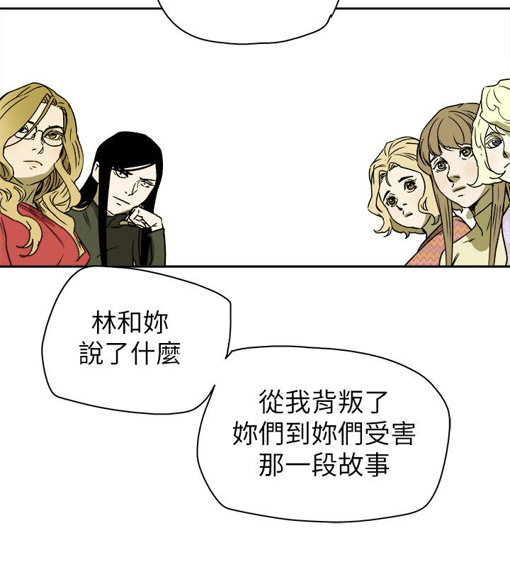 第83章：话里有话15